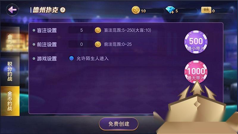 德友会旗舰版棋牌组件 德州+金花+牛牛三合一 基于网狐旗舰版二次开发插图1 德友会旗舰版棋牌组件 德州+金花+牛牛三合一 基于网狐旗舰版二次开发插图1
