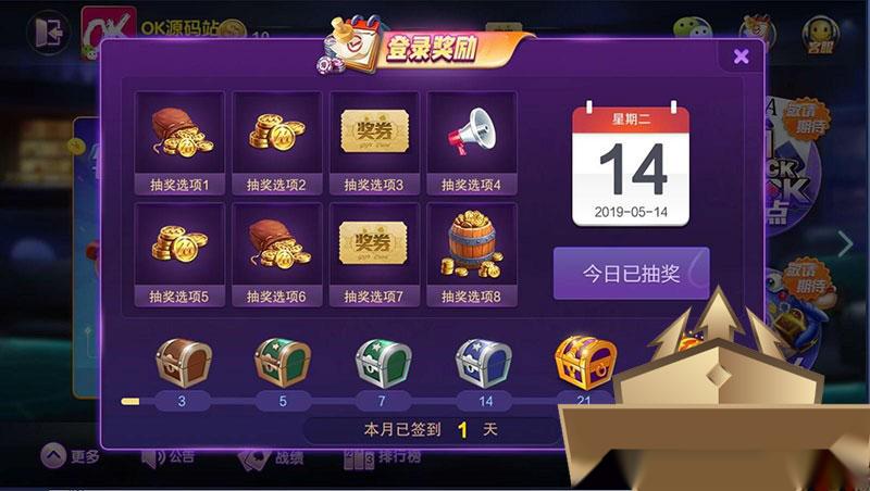 德友会旗舰版棋牌组件 德州+金花+牛牛三合一 基于网狐旗舰版二次开发插图2 德友会旗舰版棋牌组件 德州+金花+牛牛三合一 基于网狐旗舰版二次开发插图2