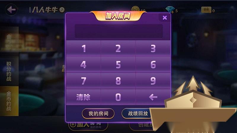 德友会旗舰版棋牌组件 德州+金花+牛牛三合一 基于网狐旗舰版二次开发插图4 德友会旗舰版棋牌组件 德州+金花+牛牛三合一 基于网狐旗舰版二次开发插图4