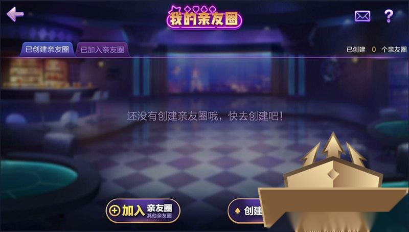 德友会旗舰版棋牌组件 德州+金花+牛牛三合一 基于网狐旗舰版二次开发插图6 德友会旗舰版棋牌组件 德州+金花+牛牛三合一 基于网狐旗舰版二次开发插图6