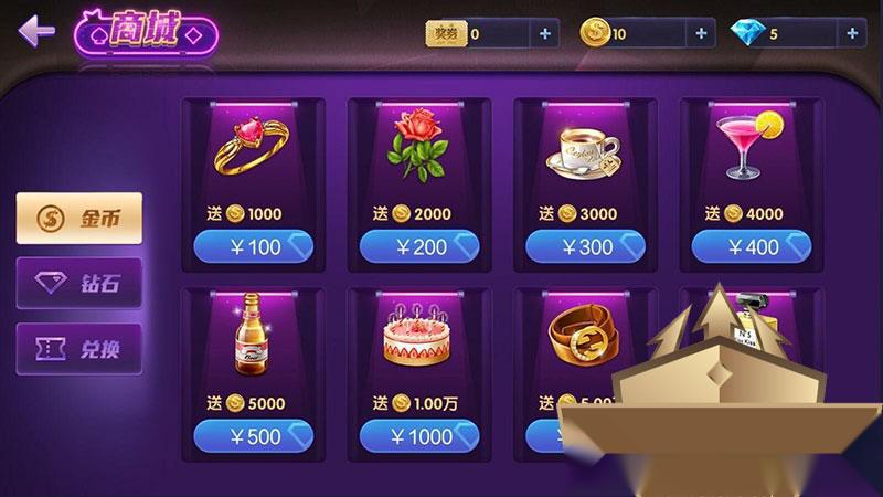 德友会旗舰版棋牌组件 德州+金花+牛牛三合一 基于网狐旗舰版二次开发插图7 德友会旗舰版棋牌组件 德州+金花+牛牛三合一 基于网狐旗舰版二次开发插图7