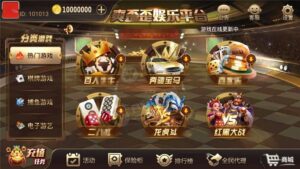 【服务器打包】创游互娱三个版本打包合集，爽歪歪+银河国际+全民娱乐版本 附视频教程-山水资源站