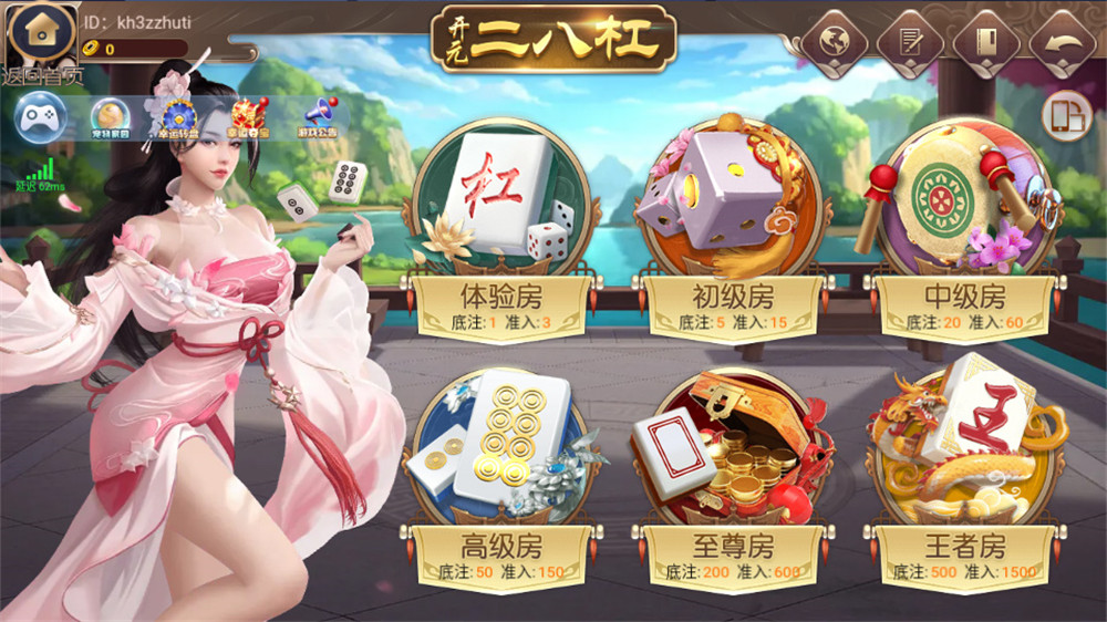 【直接打包】银河娱乐双端APP+带后台 apk+ipa双端需自行解密插图2 【直接打包】银河娱乐双端APP+带后台 apk+ipa双端需自行解密插图2