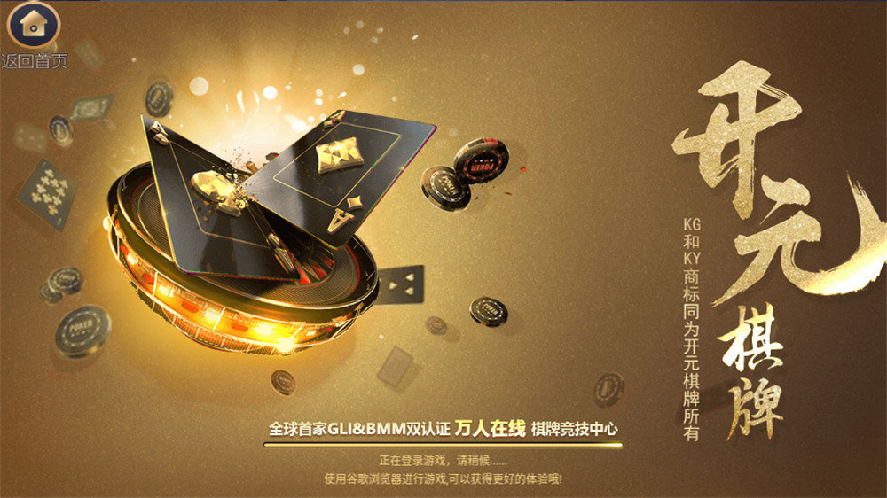 【直接打包】银河娱乐双端APP+带后台 apk+ipa双端需自行解密插图3 【直接打包】银河娱乐双端APP+带后台 apk+ipa双端需自行解密插图3