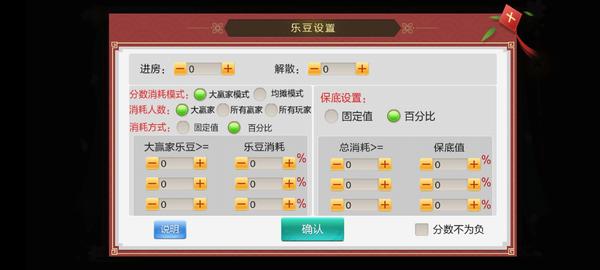 终身免费/七星棋牌200多个子游戏/多个地方玩法/纯源码插图7 终身免费/七星棋牌200多个子游戏/多个地方玩法/纯源码插图7
