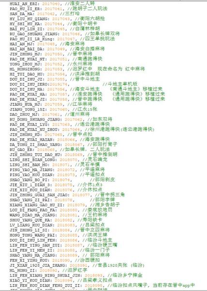 终身免费/七星棋牌200多个子游戏/多个地方玩法/纯源码插图23 终身免费/七星棋牌200多个子游戏/多个地方玩法/纯源码插图23