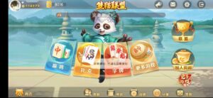房卡联盟系列 熊猫联盟/完美房卡/大联盟/机器人-山水资源站