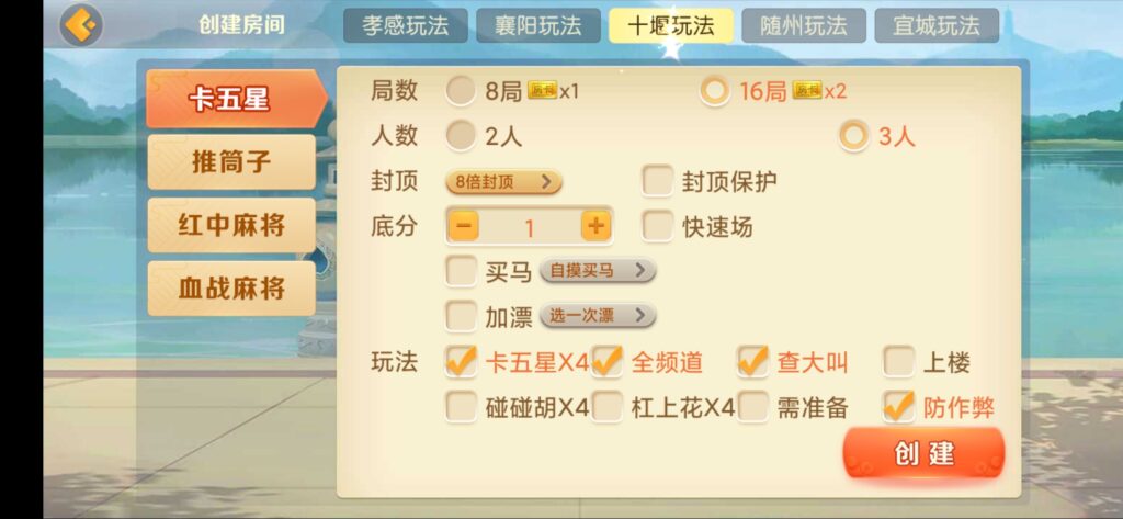 房卡联盟系列 熊猫联盟/完美房卡/大联盟/机器人插图1 房卡联盟系列 熊猫联盟/完美房卡/大联盟/机器人插图1