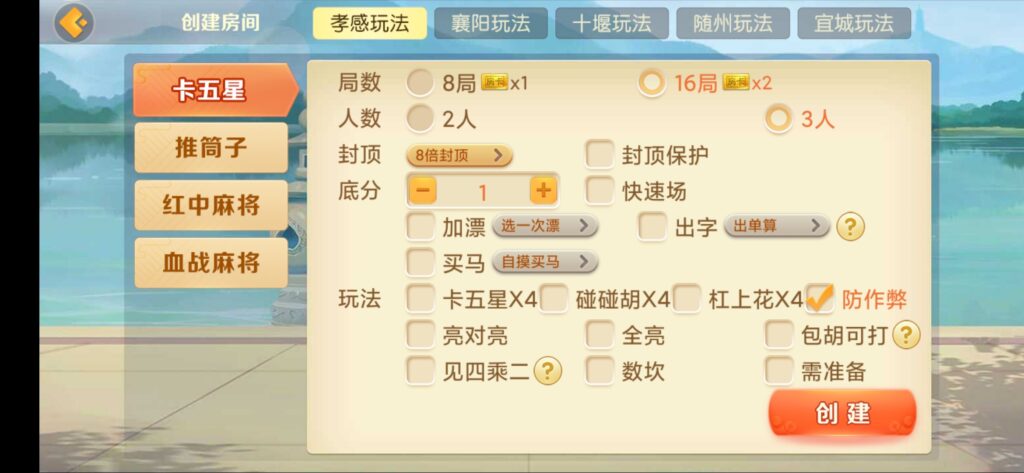 房卡联盟系列 熊猫联盟/完美房卡/大联盟/机器人插图2 房卡联盟系列 熊猫联盟/完美房卡/大联盟/机器人插图2