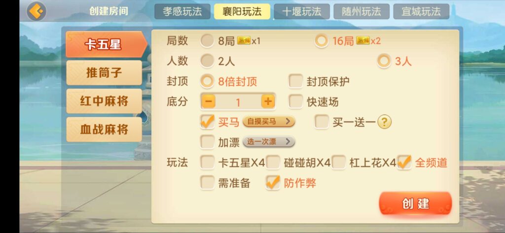 房卡联盟系列 熊猫联盟/完美房卡/大联盟/机器人插图3 房卡联盟系列 熊猫联盟/完美房卡/大联盟/机器人插图3