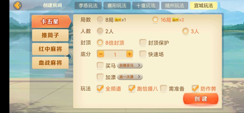 房卡联盟系列 熊猫联盟/完美房卡/大联盟/机器人插图4 房卡联盟系列 熊猫联盟/完美房卡/大联盟/机器人插图4