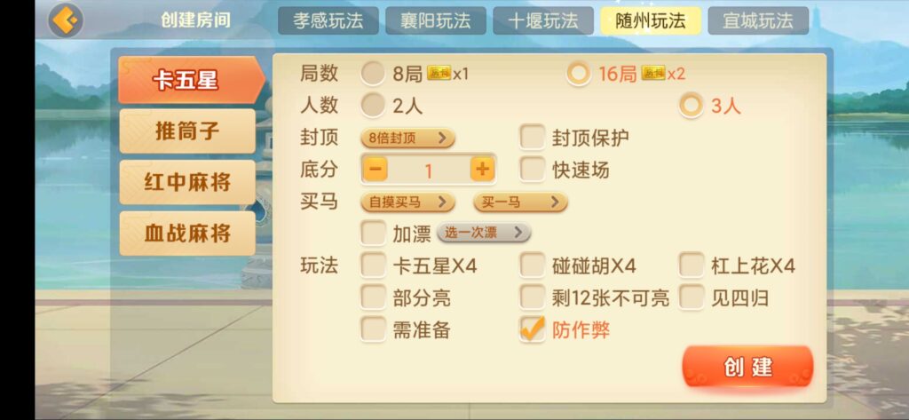 房卡联盟系列 熊猫联盟/完美房卡/大联盟/机器人插图5 房卡联盟系列 熊猫联盟/完美房卡/大联盟/机器人插图5