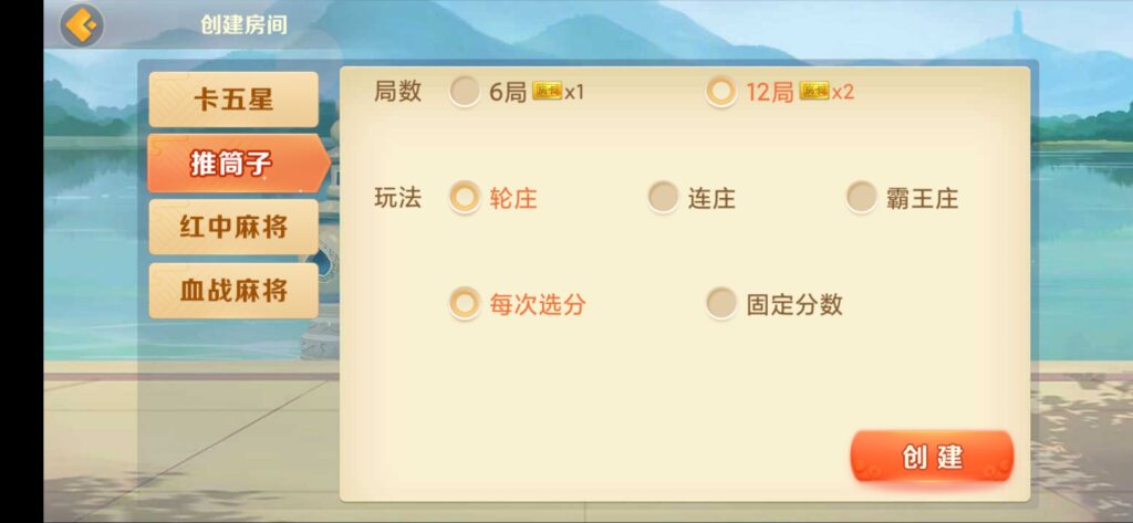 房卡联盟系列 熊猫联盟/完美房卡/大联盟/机器人插图6 房卡联盟系列 熊猫联盟/完美房卡/大联盟/机器人插图6
