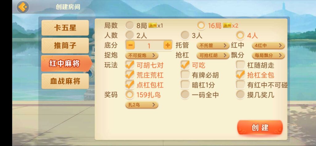 房卡联盟系列 熊猫联盟/完美房卡/大联盟/机器人插图7 房卡联盟系列 熊猫联盟/完美房卡/大联盟/机器人插图7