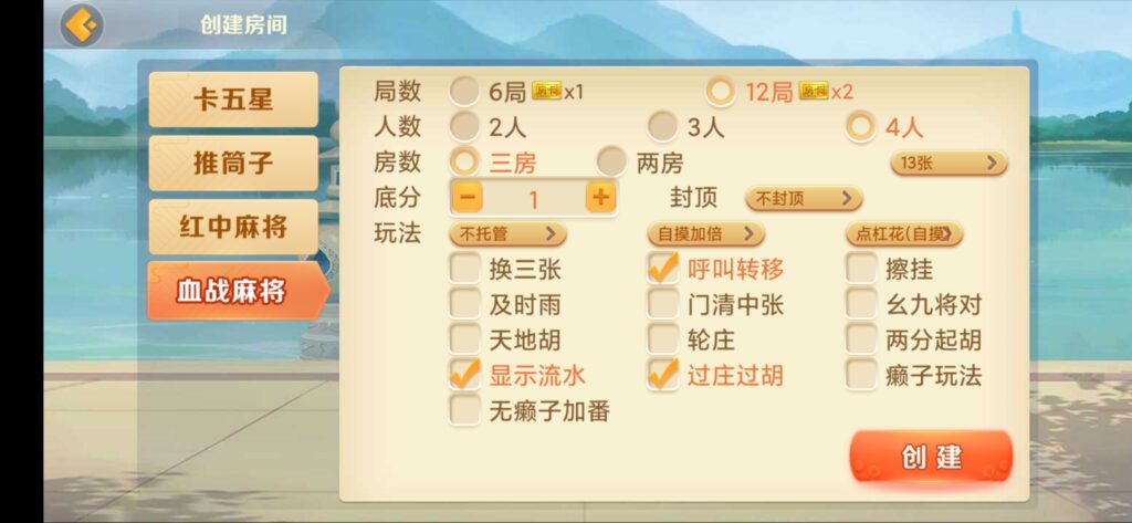 房卡联盟系列 熊猫联盟/完美房卡/大联盟/机器人插图8 房卡联盟系列 熊猫联盟/完美房卡/大联盟/机器人插图8