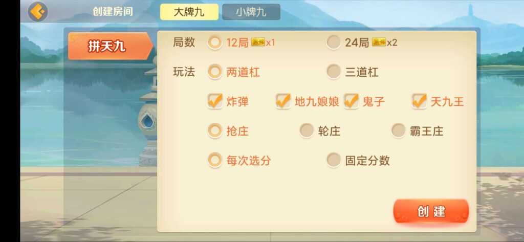 房卡联盟系列 熊猫联盟/完美房卡/大联盟/机器人插图11 房卡联盟系列 熊猫联盟/完美房卡/大联盟/机器人插图11