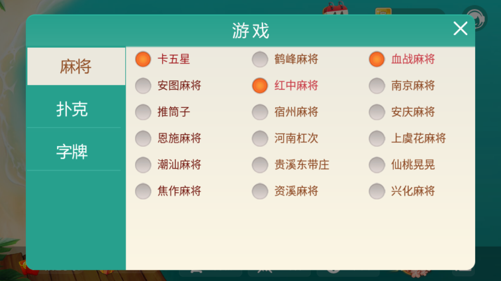房卡联盟系列 亲友微乐联盟运营房卡大联盟插图1 房卡联盟系列 亲友微乐联盟运营房卡大联盟插图1