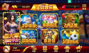 818电玩城二开金贝娱乐 完美版本/3D打鱼-山水资源站