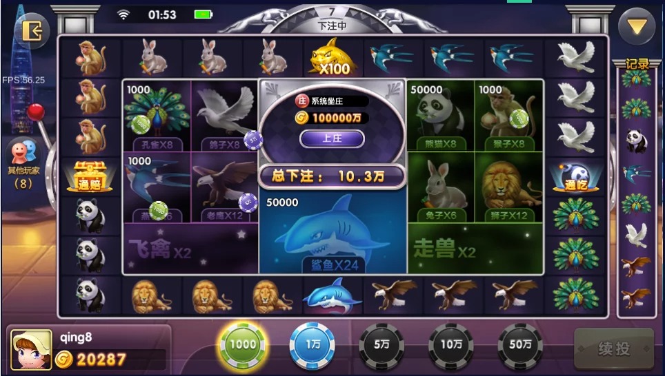 818电玩城二开金贝娱乐 完美版本/3D打鱼插图2