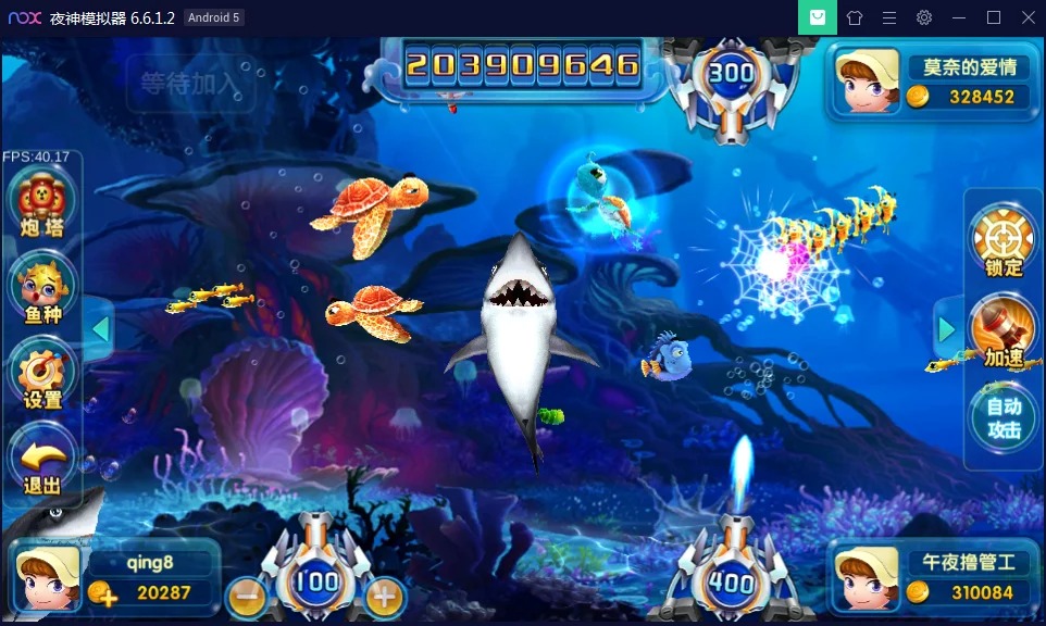 818电玩城二开金贝娱乐 完美版本/3D打鱼插图3