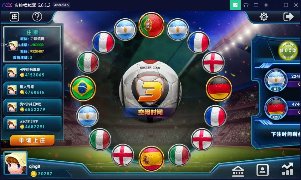 818电玩城二开金贝娱乐 完美版本/3D打鱼插图4