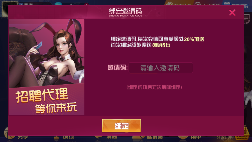 大亨互娱游戏完整组件+双端全屏自适应+完美控制+一键添加合伙人 牛牛、拼三张、三公玩法+牛大亨升级版+视频搭建教程插图3 大亨互娱游戏完整组件+双端全屏自适应+完美控制+一键添加合伙人 牛牛、拼三张、三公玩法+牛大亨升级版+视频搭建教程插图3