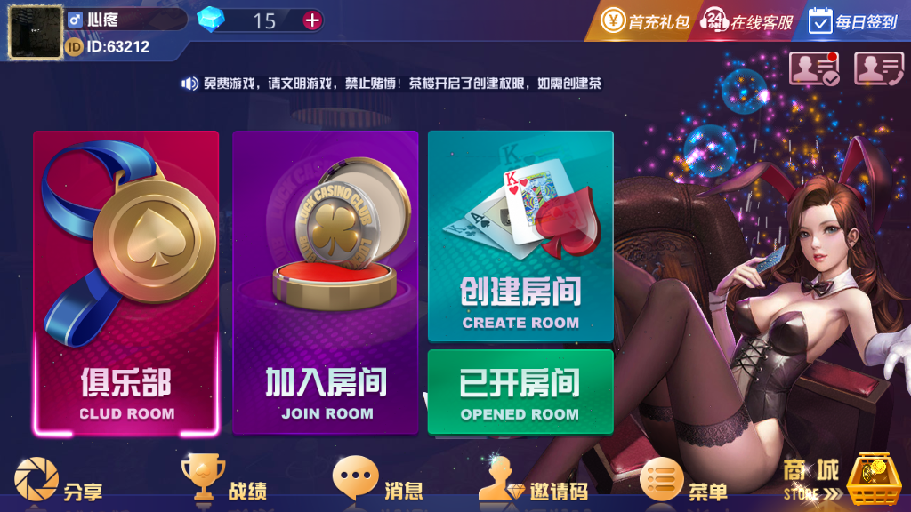 大亨互娱游戏完整组件+双端全屏自适应+完美控制+一键添加合伙人 牛牛、拼三张、三公玩法+牛大亨升级版+视频搭建教程插图4 大亨互娱游戏完整组件+双端全屏自适应+完美控制+一键添加合伙人 牛牛、拼三张、三公玩法+牛大亨升级版+视频搭建教程插图4