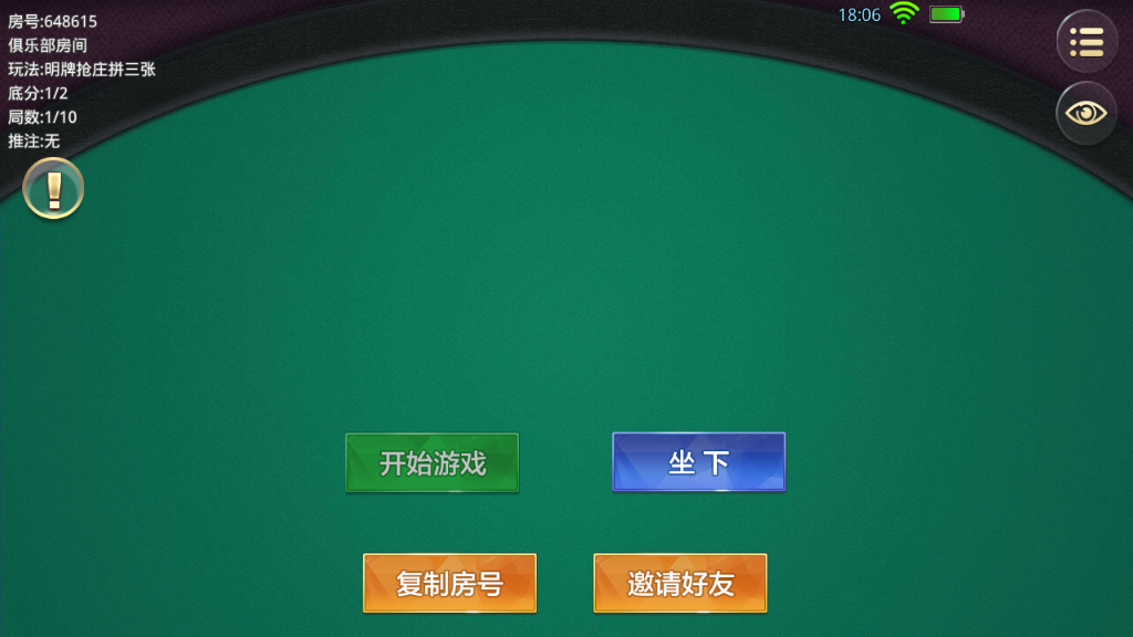 大亨互娱游戏完整组件+双端全屏自适应+完美控制+一键添加合伙人 牛牛、拼三张、三公玩法+牛大亨升级版+视频搭建教程插图9 大亨互娱游戏完整组件+双端全屏自适应+完美控制+一键添加合伙人 牛牛、拼三张、三公玩法+牛大亨升级版+视频搭建教程插图9