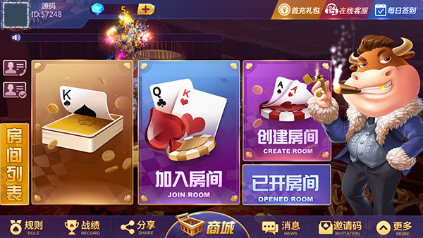 斗牛系列合集 大牛魔王_土豪联盟_老板互娱_大亨娱乐_大亨互娱插图1 斗牛系列合集 大牛魔王_土豪联盟_老板互娱_大亨娱乐_大亨互娱插图1