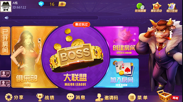 斗牛系列合集 大牛魔王_土豪联盟_老板互娱_大亨娱乐_大亨互娱插图3 斗牛系列合集 大牛魔王_土豪联盟_老板互娱_大亨娱乐_大亨互娱插图3