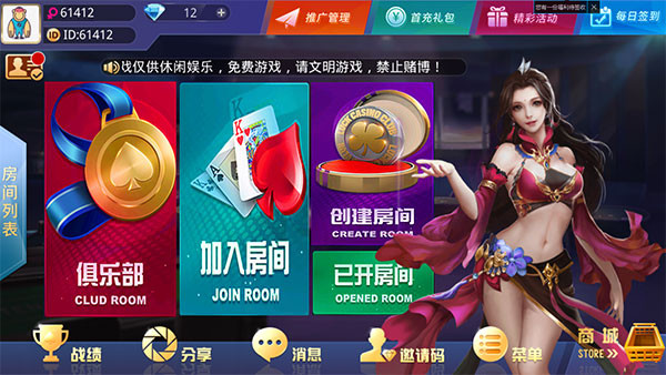 斗牛系列合集 大牛魔王_土豪联盟_老板互娱_大亨娱乐_大亨互娱插图4 斗牛系列合集 大牛魔王_土豪联盟_老板互娱_大亨娱乐_大亨互娱插图4