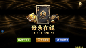豪莎娱乐游戏完美版+完整数据+完美ui+全游戏机器人-山水资源站