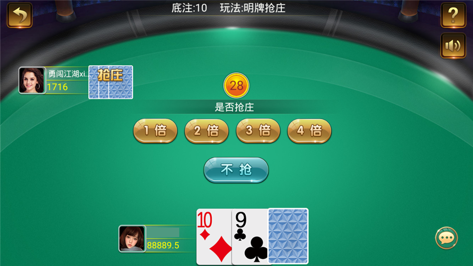 豪莎娱乐游戏完美版+完整数据+完美ui+全游戏机器人插图4