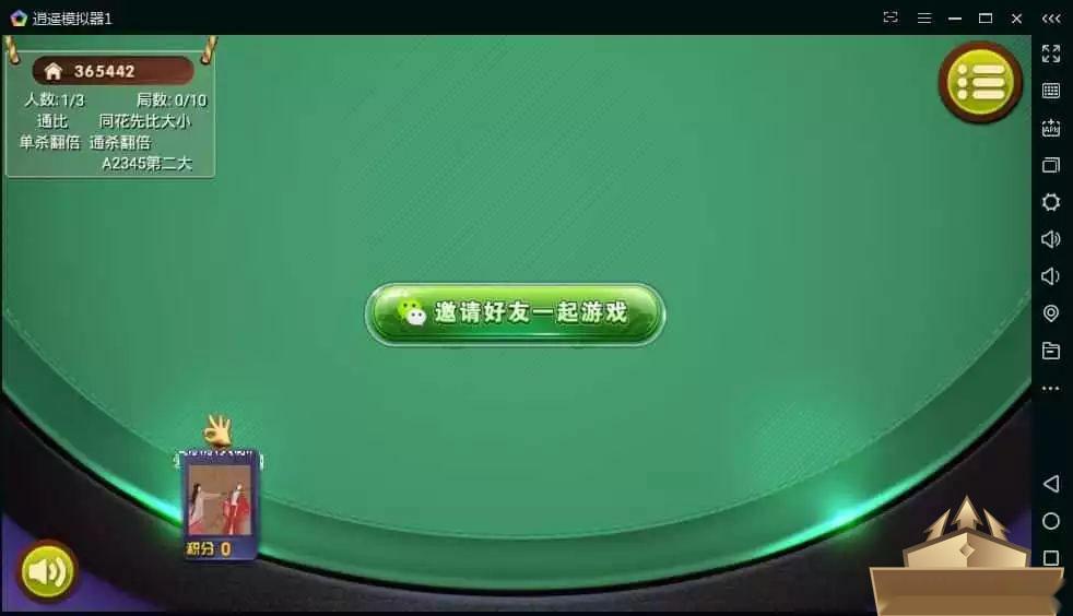 广西友益棋牌游戏组件 广西十三水钦州麻将二合一房卡版 带俱乐部插图3 广西友益棋牌游戏组件 广西十三水钦州麻将二合一房卡版 带俱乐部插图3