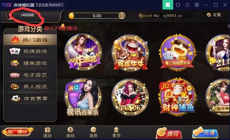 新UI的NG银河/改过全民代理的 支持链接二维码生成插图3 新UI的NG银河/改过全民代理的 支持链接二维码生成插图3