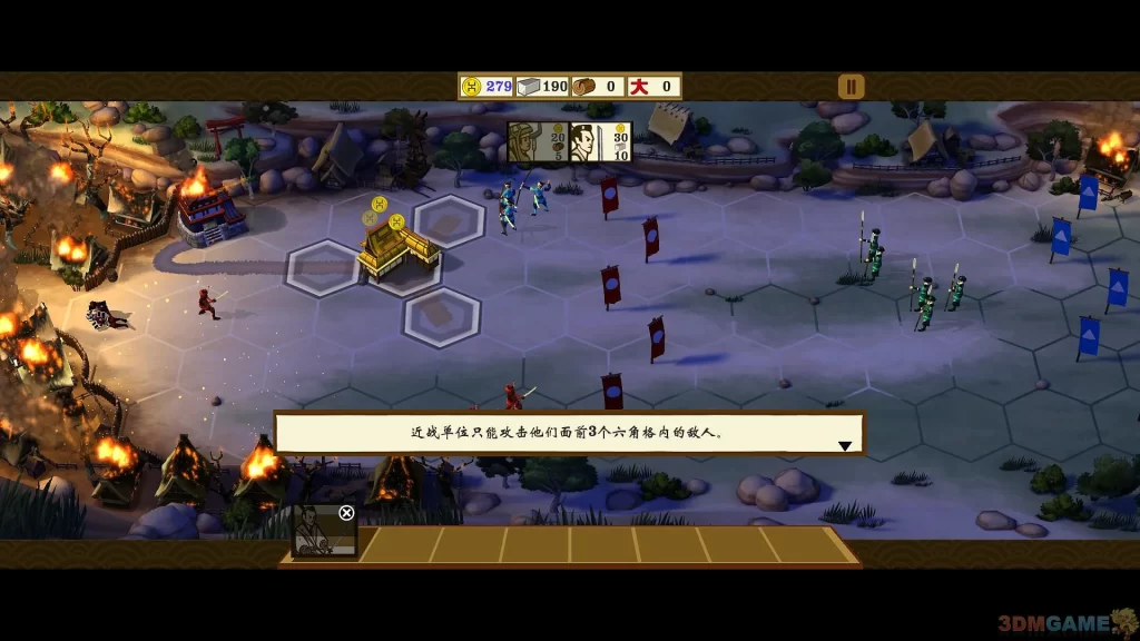 《全面战争:将军 Total War Battles: Shogun/中文版》插图4 《全面战争:将军 Total War Battles: Shogun/中文版》插图4