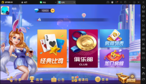 创胜-创游系列-江皖浙比鸡-广德比鸡-山水资源站