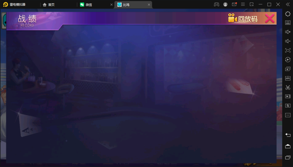 创胜-创游系列-江皖浙比鸡-广德比鸡插图6