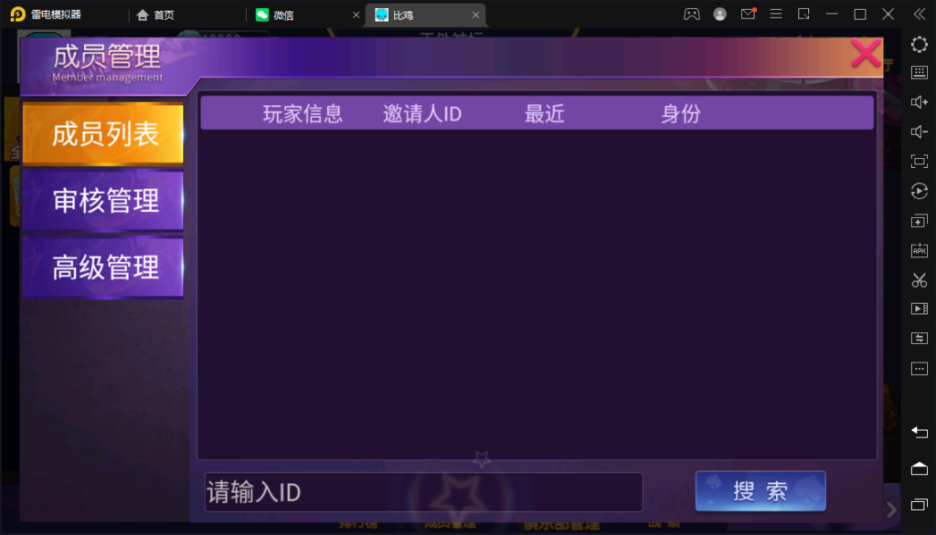 创胜-创游系列-江皖浙比鸡-广德比鸡插图12