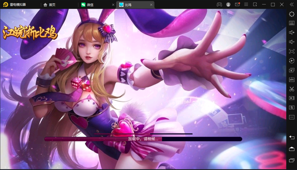 创胜-创游系列-江皖浙比鸡-广德比鸡插图2