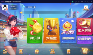 创胜系列之聚贤堂-山水资源站