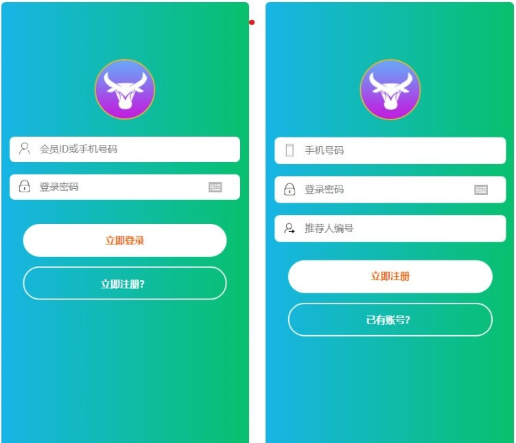 最新二开全新UI区块链共享鹅厂理财盘系统源码插图1 最新二开全新UI区块链共享鹅厂理财盘系统源码插图1