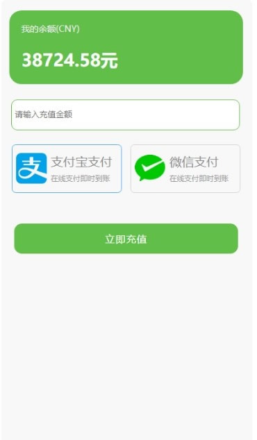 最新二开全新UI区块链共享鹅厂理财盘系统源码插图4 最新二开全新UI区块链共享鹅厂理财盘系统源码插图4
