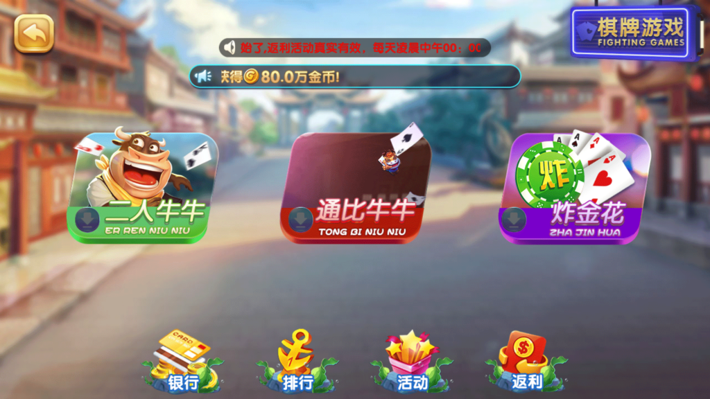 网狐系列彩鲸捕鱼 精品电玩城游戏集合插图2 网狐系列彩鲸捕鱼 精品电玩城游戏集合插图2