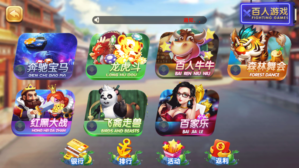 网狐系列彩鲸捕鱼 精品电玩城游戏集合插图3 网狐系列彩鲸捕鱼 精品电玩城游戏集合插图3