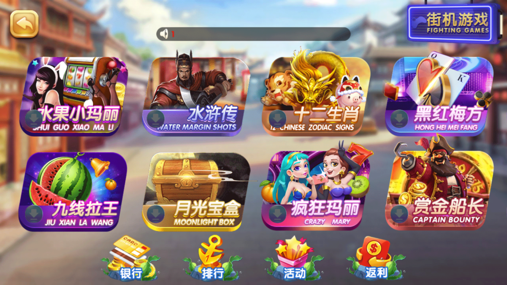 网狐系列彩鲸捕鱼 精品电玩城游戏集合插图4 网狐系列彩鲸捕鱼 精品电玩城游戏集合插图4