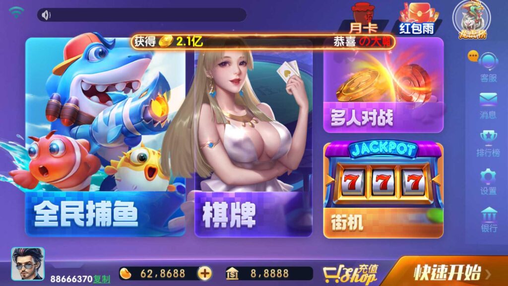 网狐728电玩 850电玩平台插图1 网狐728电玩 850电玩平台插图1