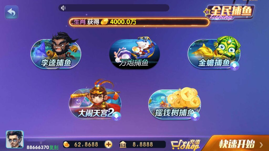 网狐728电玩 850电玩平台插图4 网狐728电玩 850电玩平台插图4