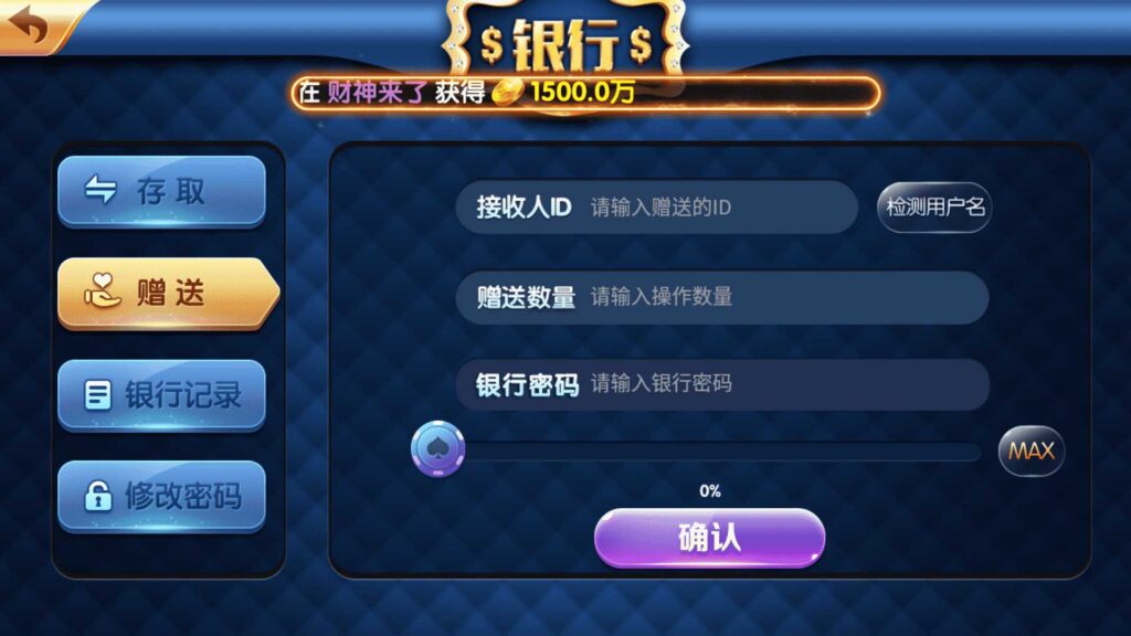 网狐728电玩 850电玩平台插图5 网狐728电玩 850电玩平台插图5