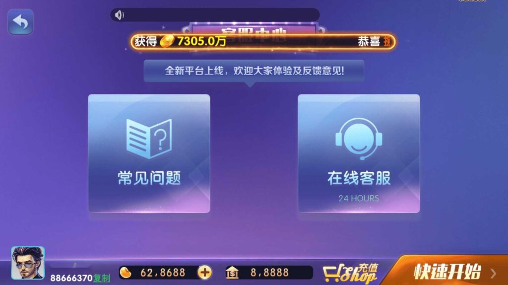 网狐728电玩 850电玩平台插图8 网狐728电玩 850电玩平台插图8